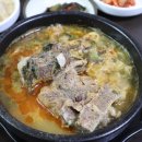 유정해장국 이미지