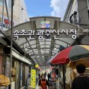 수산안경원 이미지