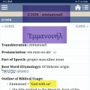 임마누엘 이미지