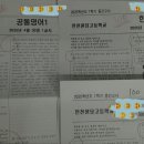 스카이에듀학원 | [인천 수능입시 입시학원 재수 재수학원 추천] 스카이에듀학원 스카이에듀학원, 체계적 수업으로 신뢰도...