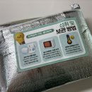 별미힘떡 | 별미힘떡 단백쫀떡 아이간식으로 좋은 단백질간식 추천
