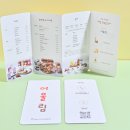 부평구노인인력개발센터(부평어울림센터) | 심플한 리플렛 디자인_부평구 어울림카페