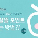 나우피드 이미지