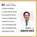빅토리아한방병원