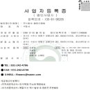 화인이엔씨 네이버블로그