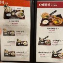 신야텐야윙스버거