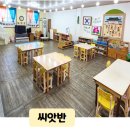 더불어함께숲