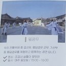 예촌농원 이미지