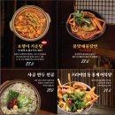호랭이술상 - 김포시 김포한강9로75번길 158 | 호랭이술상
