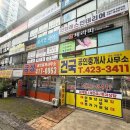활테라피