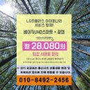 LG 문경서비스 이미지