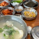 [광고][부산 해운대 맛집] 속씨원한 대구탕 후기 🍲 해장하기 딱 좋은 곳