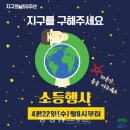 빛나는환경