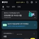 킹스할인클럽 이미지