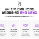 해뷰티아카데미 네이버블로그