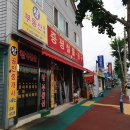 삼보철물 | 증평 전원주택 전세 부동산 상담후기