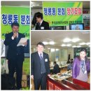 청룡동-3 이미지