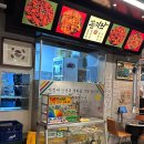 동대구 뽑기역 | 동대구 먹자골목 오픈하자마자 웨이팅 있는 동대구역 맛집 '꼼지락' 솔직 후기_아나고, 삼겹살, 생맥주...