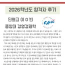 국어의신학원 - 안산시 상록구 해양4로 26 | 국어의신학원