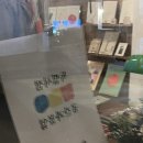 북악서점 이미지