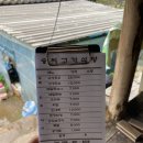 송씨고가식당 이미지