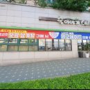 (주)수준 업다운뉴스