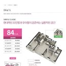 포베이(미사강변) 네이버블로그