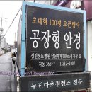 쓰리팩토리공장형안경원 남문점 네이버블로그