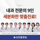 센트럴병원 이미지