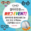 갤러리안경 이미지