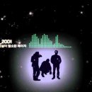 DJ DOC - 돌아보면 청춘 이미지