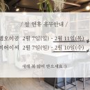 랩오이공