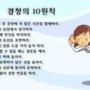 [소설가 백영옥의 듣기] 이미지