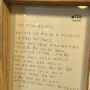 씨유 도룡KCC점 | 대전 성심당 우동야 DCC점 주차 솔직후기 | 김치 우동 • 불고기 김치 우동