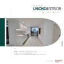 당리 동원 1차베네스트아파트 | 당리인테리어 동원베네스트1차 아파트 32평 거실, 주방 부분리모델링