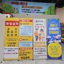 고 | 청주 대형 키즈카페 점핑고 내돈내산 후기💙
