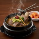 명품갈비탕 이미지