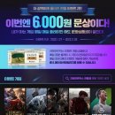 미디어큐