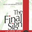 예영책세상