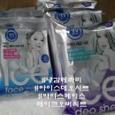 주식회사윌리스코리아 | 냉감테라피 땀쟁이에게 여름필수템