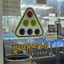 천지 당구장 이미지