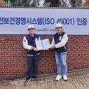 한국안전보건협동조합 로컬투데이