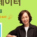 북 큐레이터 2급 자격증 과정 이미지