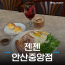 중앙프라자 | 중앙역 디저트 맛집, 젠젠 안산중앙점 브런치 후기