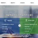국선행정사사무소 이미지