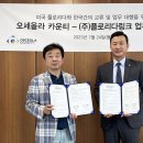 플로리다링크