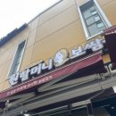 트레퍼빌딩 이미지