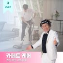 무등세탁 네이버블로그