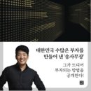 EXIT 이미지