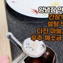 013-조리-013 티스토리